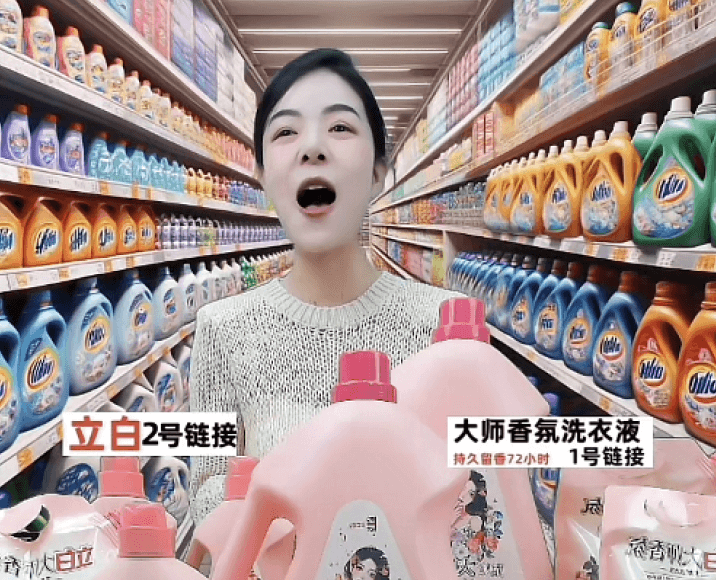 A person stands in a store aisle lined with laundry detergent bottles. Two product links in Chinese are highlighted, referencing direct-to-consumer sales on Douyin.